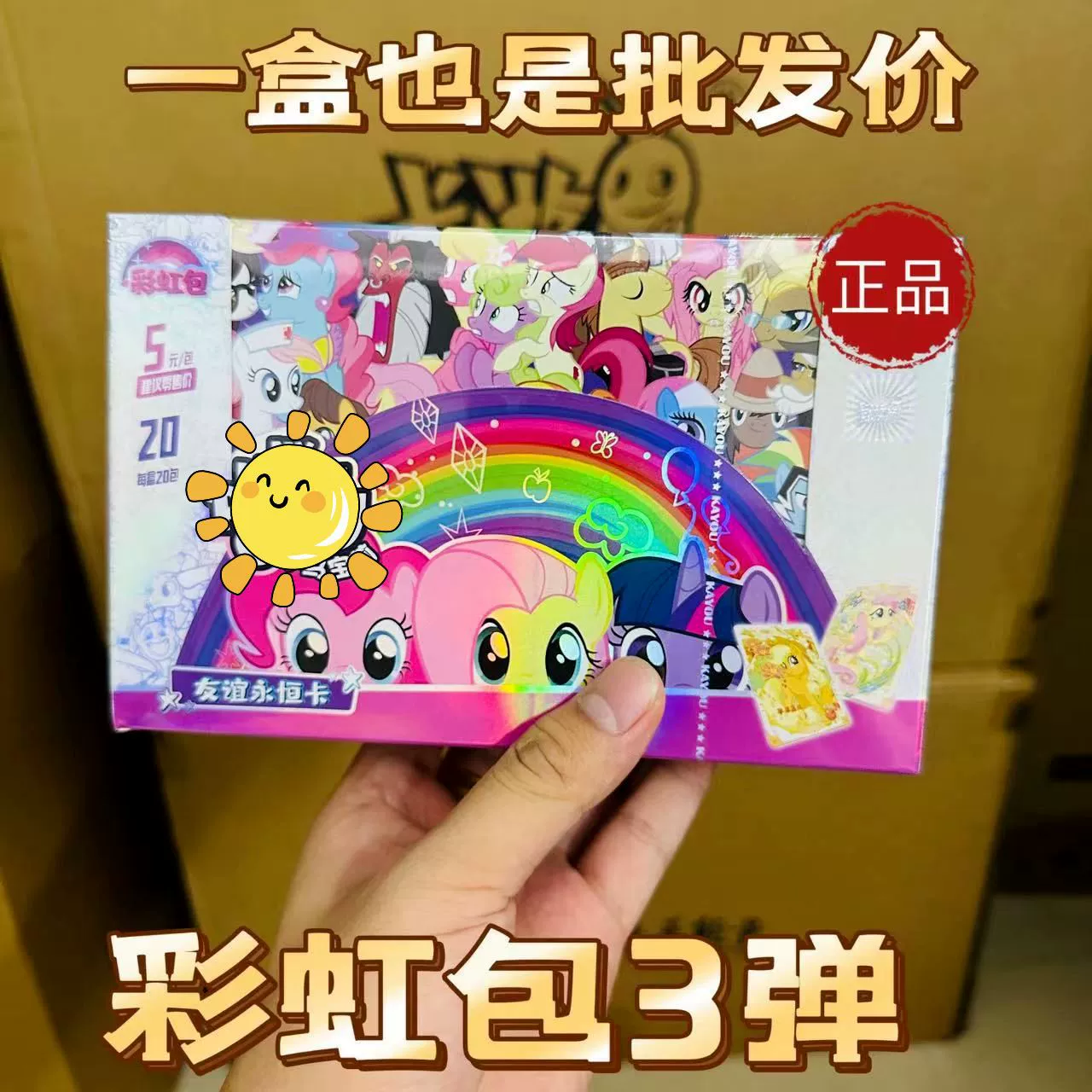 Книга-карточки Pony Rainbow Collection — рыбачьи карты русалки, assorted тематические наборы (различные размеры коробок)