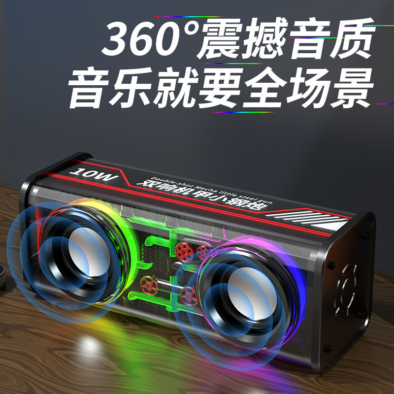 透明な機甲の双響の小さい鋼砲の音響の高音質の無線のbluetoothの音響のまぶしい照明はtwsの直列をサポートします。|undefined