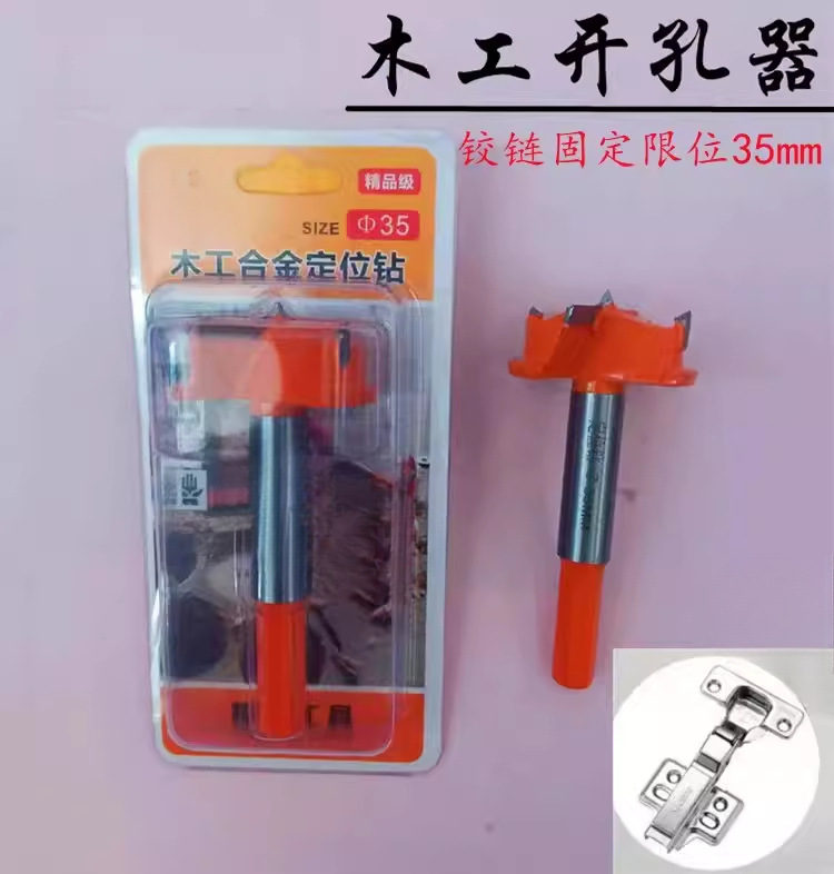 Nuevo posicionamiento de bisagra de bisagra perforador de bisagra puerta de gabinete posicionamiento rápido perforación de bisagra posicionamiento de apertura