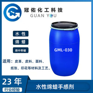 ˮ�ԾdϞ�ָЄ�GML-030   Ƥ���ָЄ�Ϟ�����턩  ��ɫЬ�Ļ�����