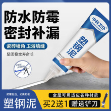 ������ɫ��߅��p�մ��z�N��ԡ���l���g�RͰˮ�۷�ˮ�ܷ��z-1