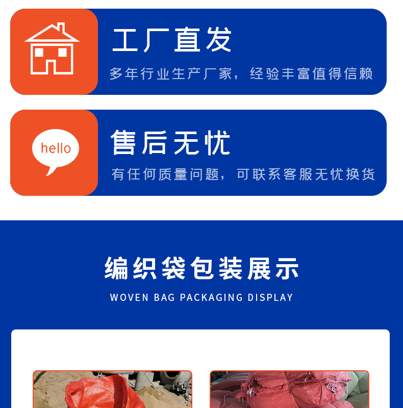 F-_psd_新建文件夹-(4)_易迅定制_五套彩色2_红色