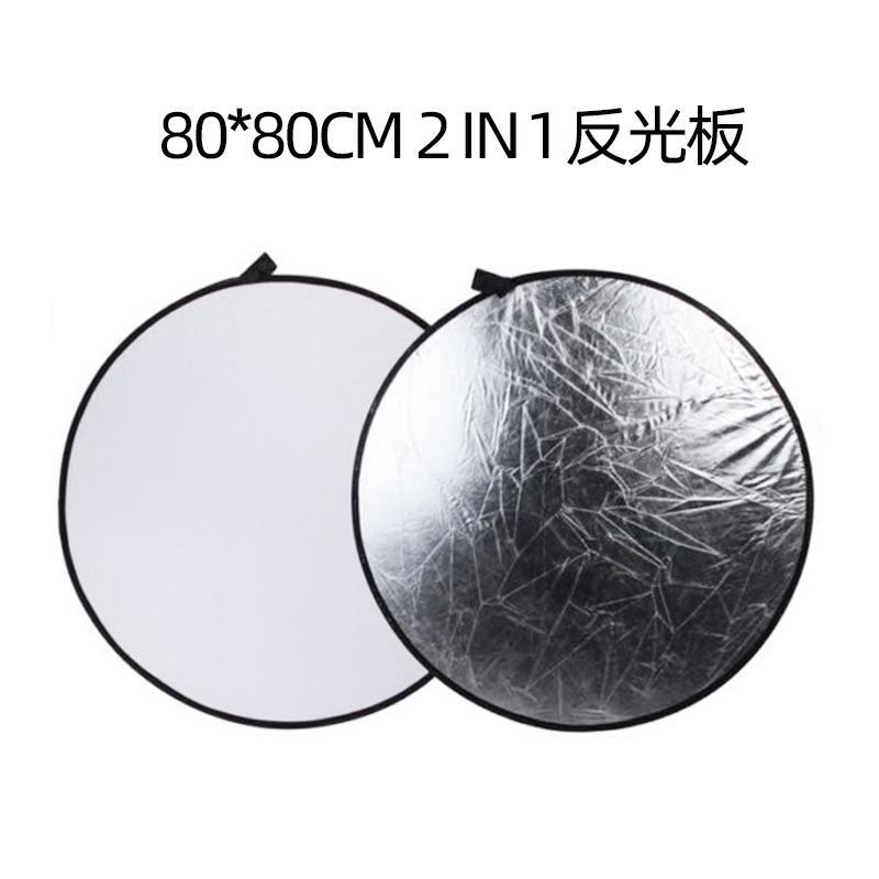 Minrui 80cm 2-in-1 photography equipment background reflector circular fill light plate 2in1 silver white soft light plate