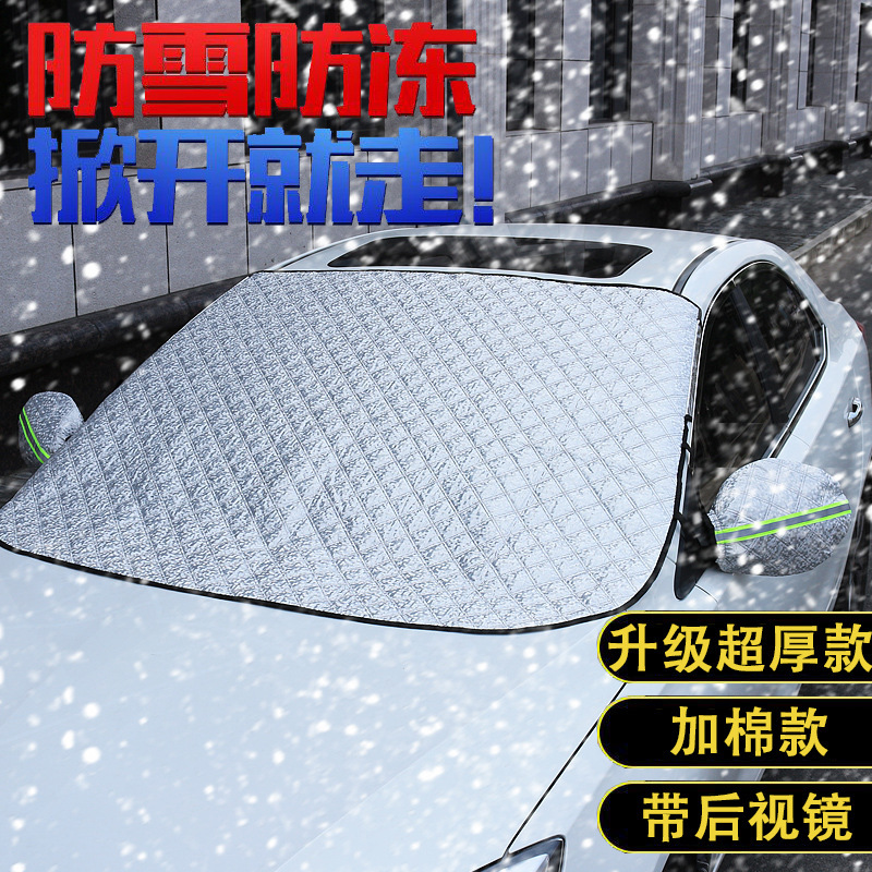 Cubierta de vidrio del parabrisas delantero del coche transfronterizo protector solar protector contra la nieve parabrisas del coche protector contra el sol protector contra la nieve cubierta de la ventana