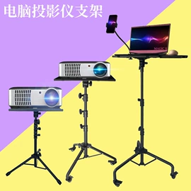 手机支架;平板电脑支架;影音电器配件