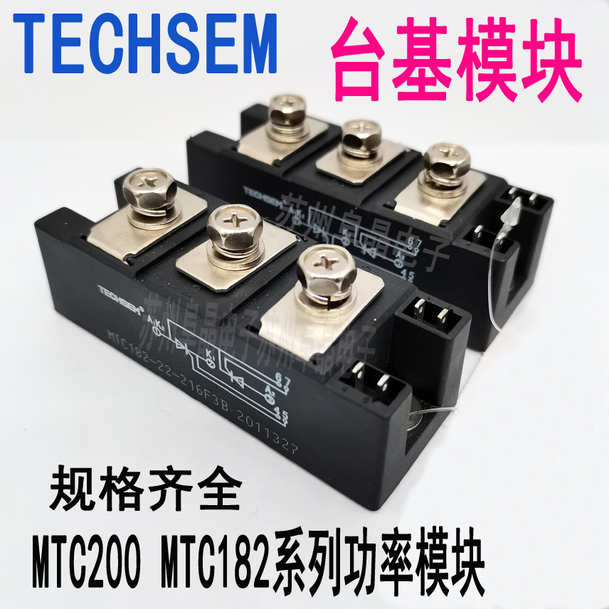 MTC135-20-216F3B台基晶闸管MTC135-22-24-216F3B原装可控硅模块