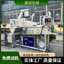 全自动鸡排鸡柳上粉机肉饼成型机上粉机鸡米花裹粉机隧道式上粉机