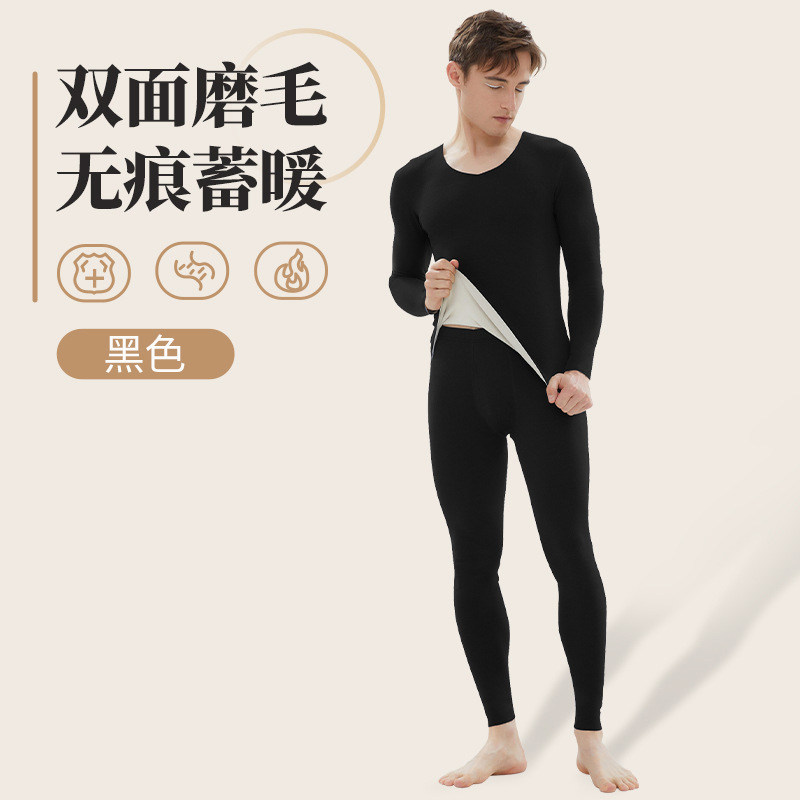 2025 Autumn and Winter Solid Color Men's Thermal Underwear with Seamless Ab Surface, Thickened V-Neck Base Layer Top and Bottom
