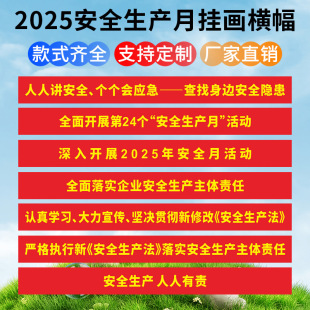 2025 2025