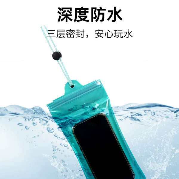 Waterproof phone pouch