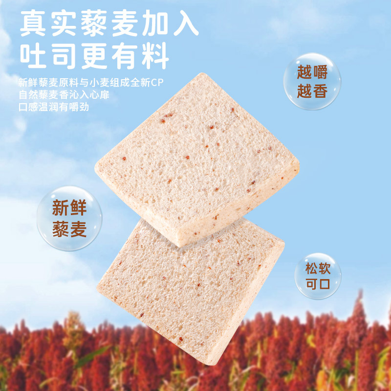 A box of wholesale snacks for office afternoon tea and breakfast including Yide Li Quinoa Bread