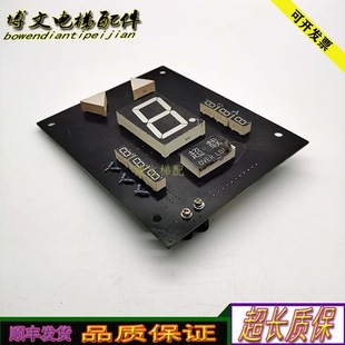Elevator Accessories Elevator Outbound Call Display Car Display Board Dycz-7S Spot Warranty Dycz-7 Elevator Spot