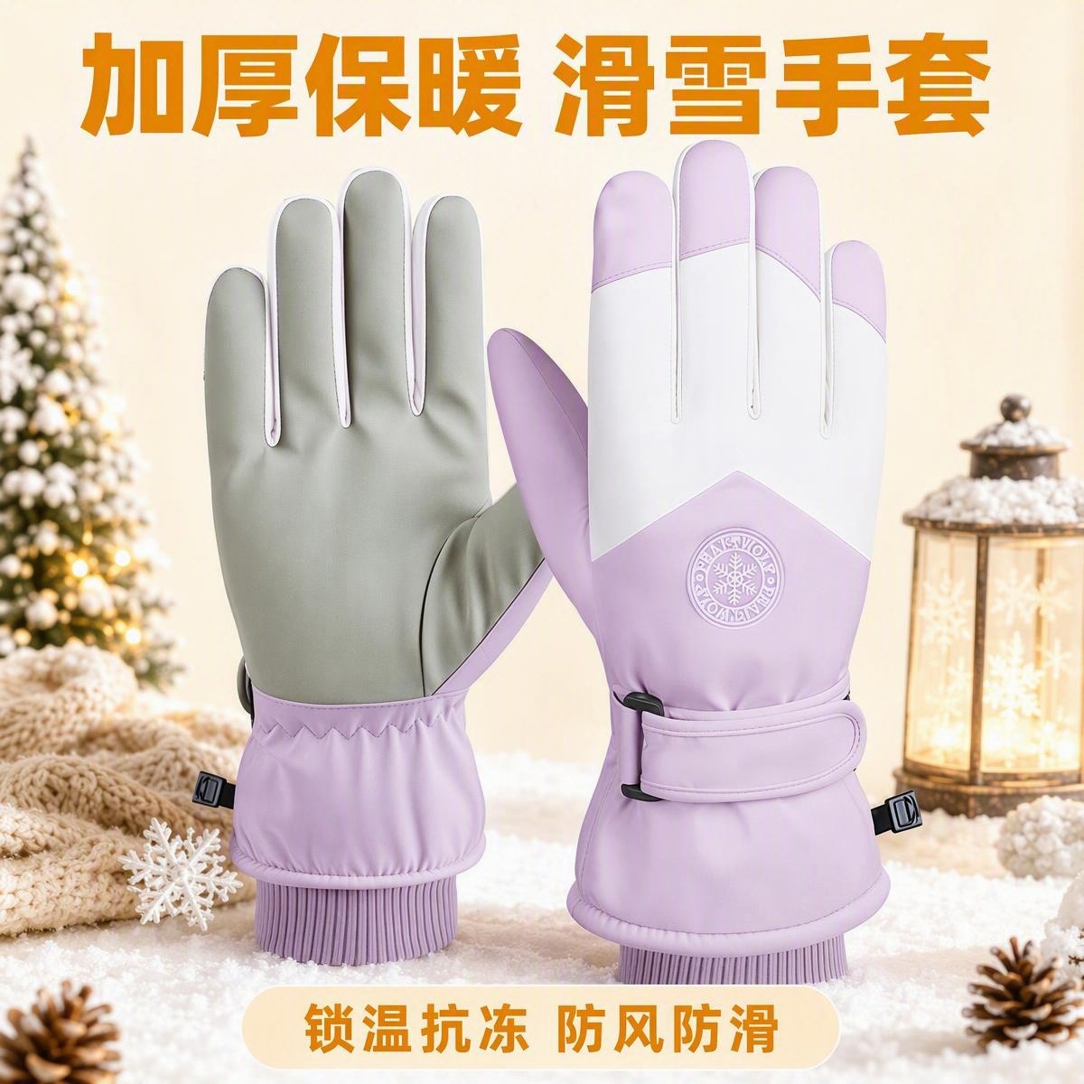 Waterproof winter ski gloves, touchscreen, warm, fleece-lined, thickened, specialized for outdoor snowfields and cycling