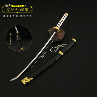 ����4�Α���߅ �S�����ᵓ�����ħ̫���Ͻ���ģ����ߎ��ʄ�22cm