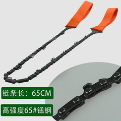 24-inch outdoor hand chain saw, survival manual chain saw, logging garden saw, portable camping tool scroll saw