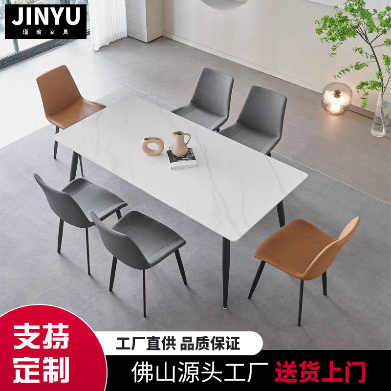 Mesa de comedor de tabla de roca moderna y sencilla casa pequeña de lujo ligero nórdica combinación de mesa de comedor y silla de apartamento rectangular