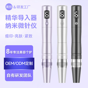 �羳��Ʒ΢������x�o��ˮ��{��΢ᘌ���x����늄�΢ᘃx΢���x