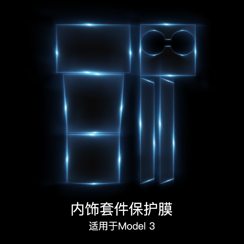 모델 3 - 내비게이션 + 중앙 제어 + 도어 실 스트립 보호 필름 [스크래치 복구 기능 포함]