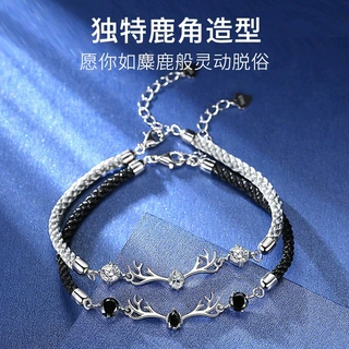 一鹿有你情侣手链一对ins小众设计男女编织手绳异地恋生日礼物
