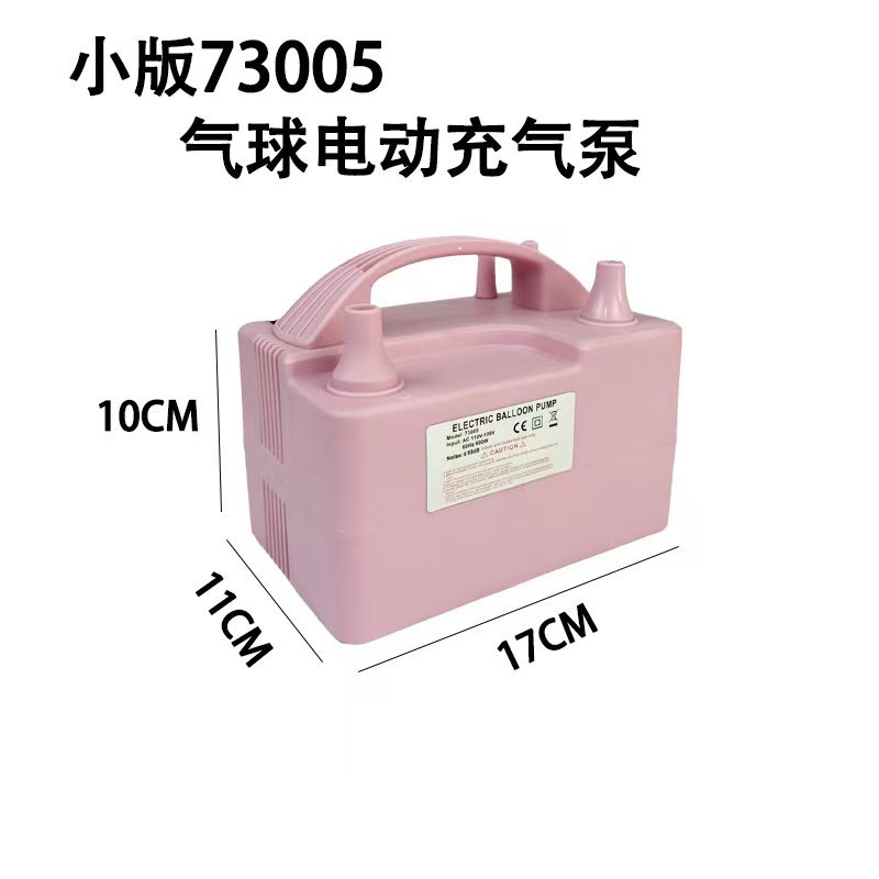 風船電動空気入れ風船電動空気入れポンプ風船空気入れ機華南区総代理卸売り