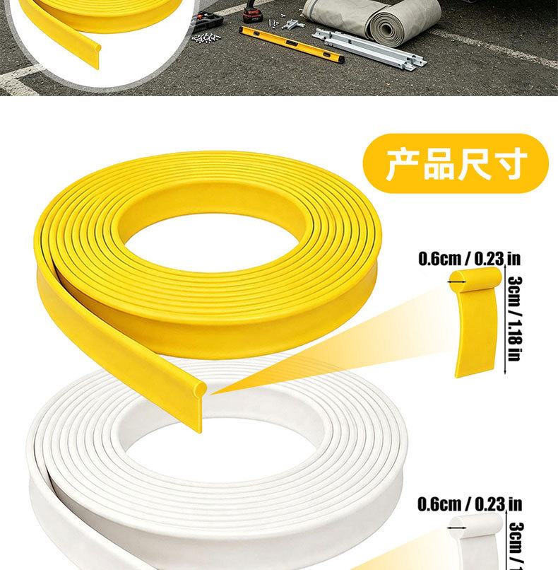 Cross-border RV awning track tube sealing strip, RV camper rubber strip, roof track protector