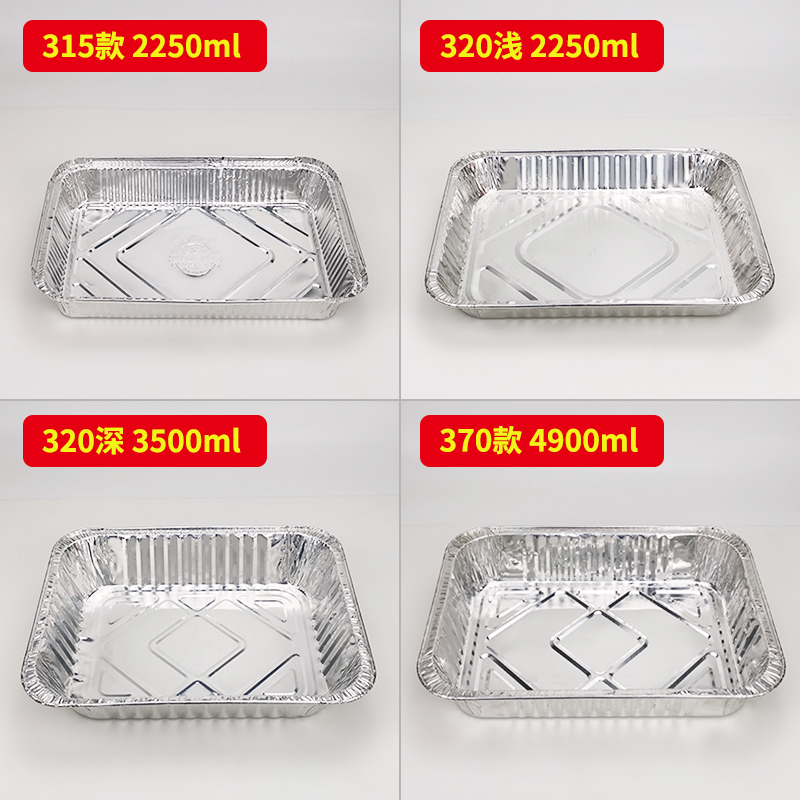 Oversized placa poco superficial papel de aluminio lonchera rectangular cangrejos a la parrilla pescado barbacoa brochetas hornear pan