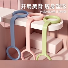 8字のラリーは肩の美背の八の字の縄の女性の多機能のヨガをつけて肩の背中の神器の家庭のフィットネスの器材を練習します。