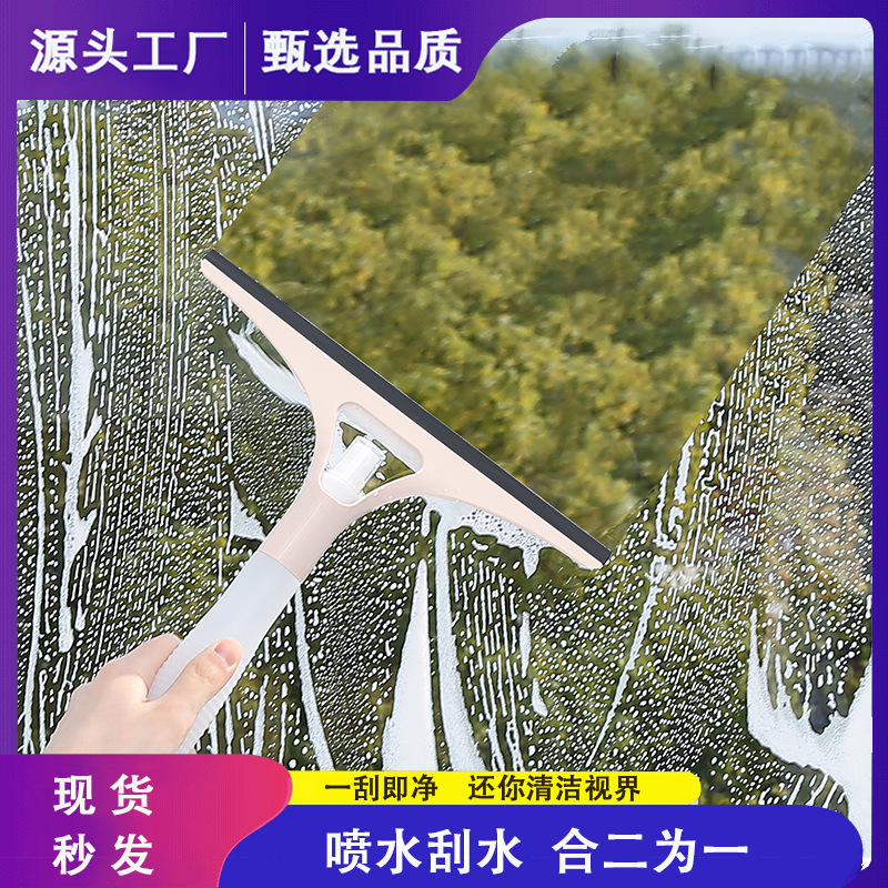 Three-in-one multifunctional glass window cleaner screen window cleaning wiper glass with watering can Housekeeping recommend artifact