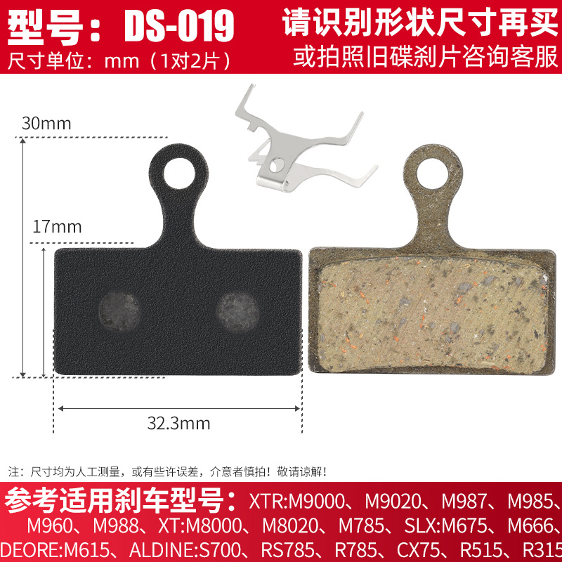 Tabletas pelar DS-019