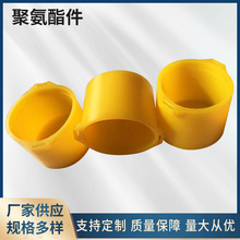 PU聚氨酯注塑浇注件 工业机械耐磨减震零部件配件 聚氨酯异形件