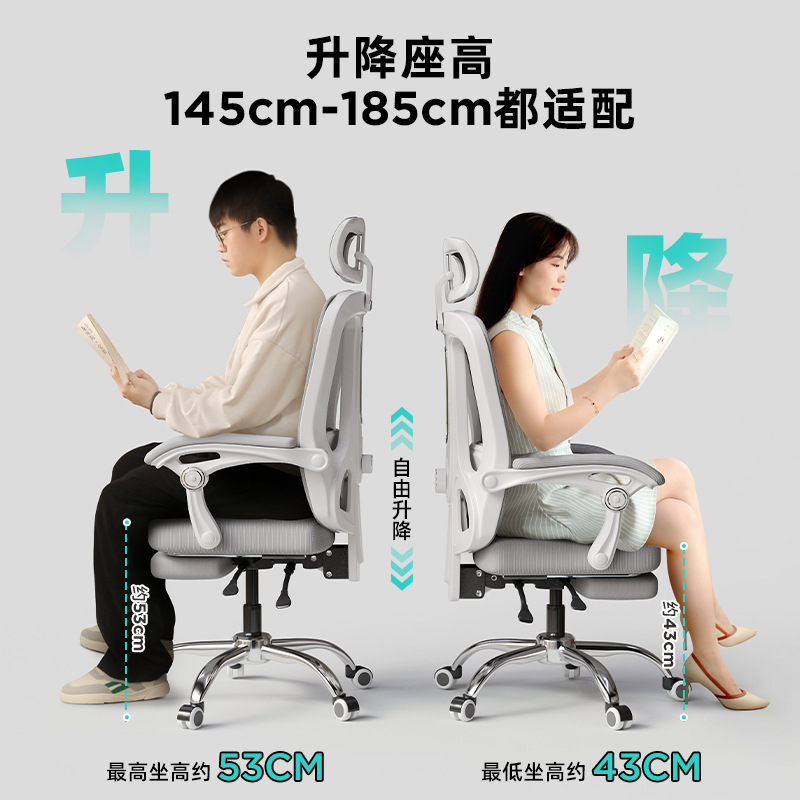 silla ergonómica respaldo silla de protección de cintura confortable silla de juego de deportes electrónicos para el estudio doméstico silla de computadora de oficina