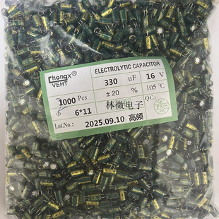 ȫ����Ʒ16V330UF 330UF16V �w�e6X11 ����X늽���� ���ṩ���_