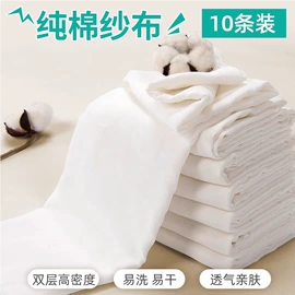 尿布;其他居家日用;尿布带