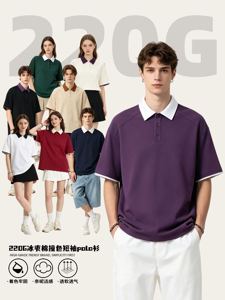 Spring and Summer New Style 220g Cool Cotton Color-Block Collar Short-Sleeve Polo Shirt for Men, Japanese College Style Loose Casual T-Shirt for Women