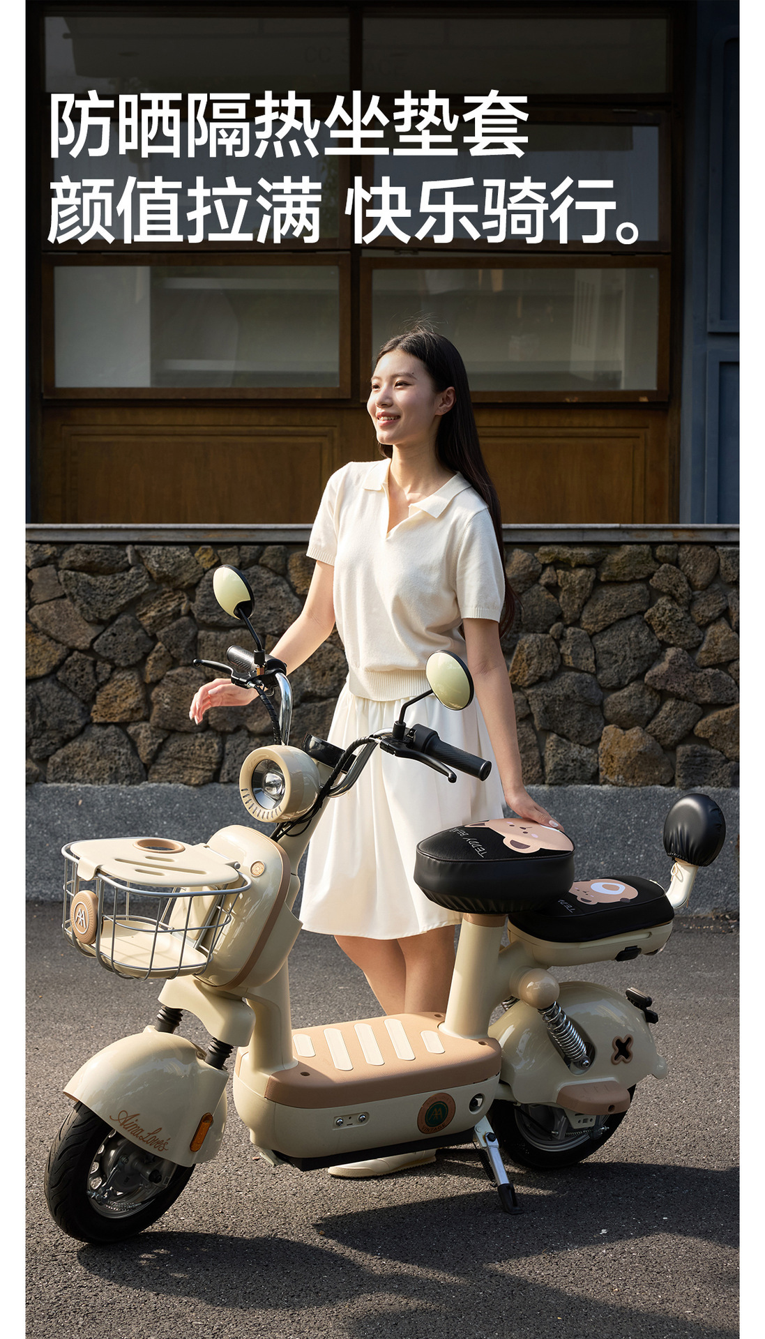 Electric Car Seat Cover Waterproof and Sun Protection for All Seasons Aimaadi Battery Bicycle Seat Cushion Cover Pu Material