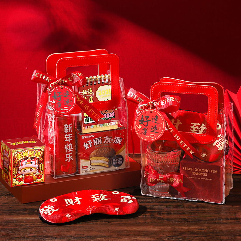 New Year Gifts for Business, Customizable Year of the Horse Practical Annual Meeting Spring Festival Gifts, Company Gifts for Employees and Clients Gift Bags
