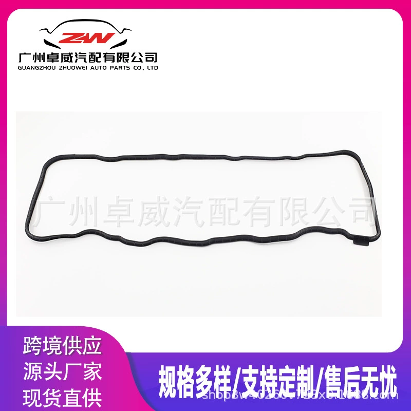 12341-RNA-A01 для Honda HR-V Civic Прокладка крышки головы