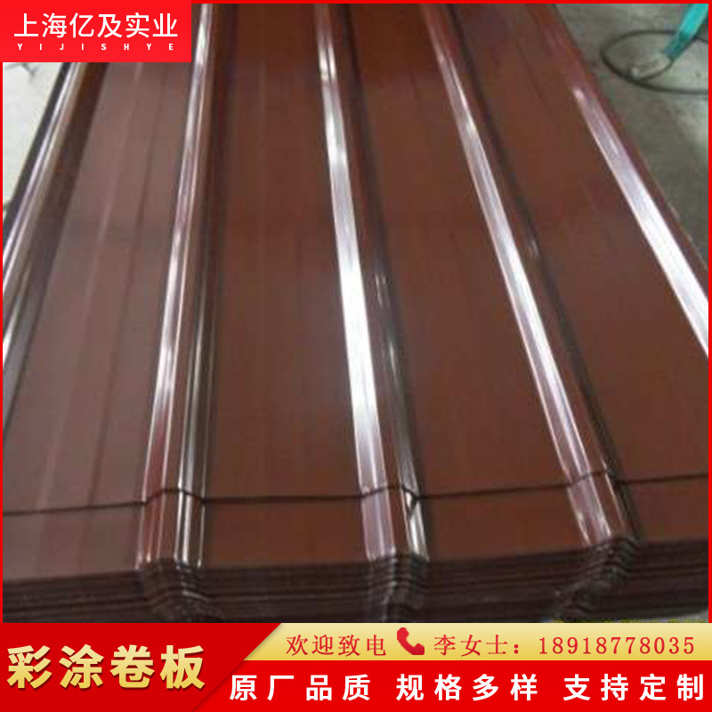 现货供应 宝钢 咖啡色 HDP 高耐候 彩涂卷 彩钢卷 分条开平