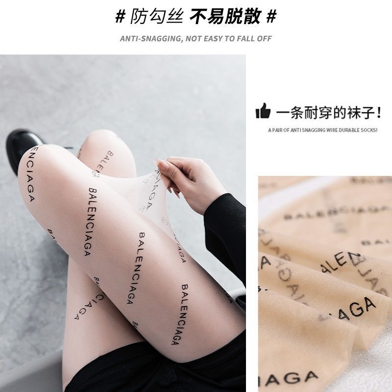 字母丝袜女薄款黑丝渔网袜ins潮网红jk巴黎家同款性感连裤袜
