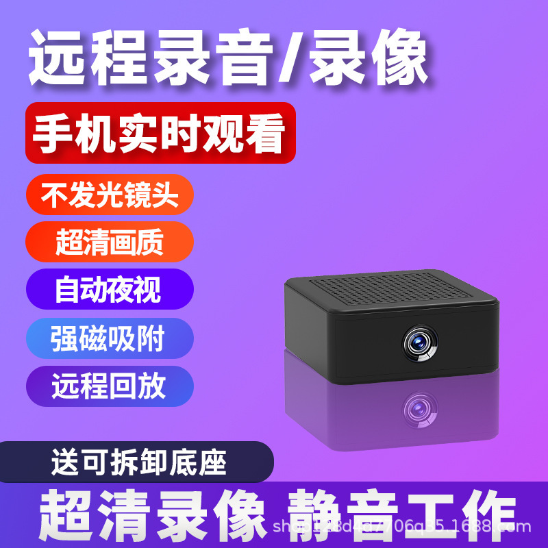 拇指相机小鹰看看WIFI远程摄像头家用无线监控器超清便携记录仪DV|undefined