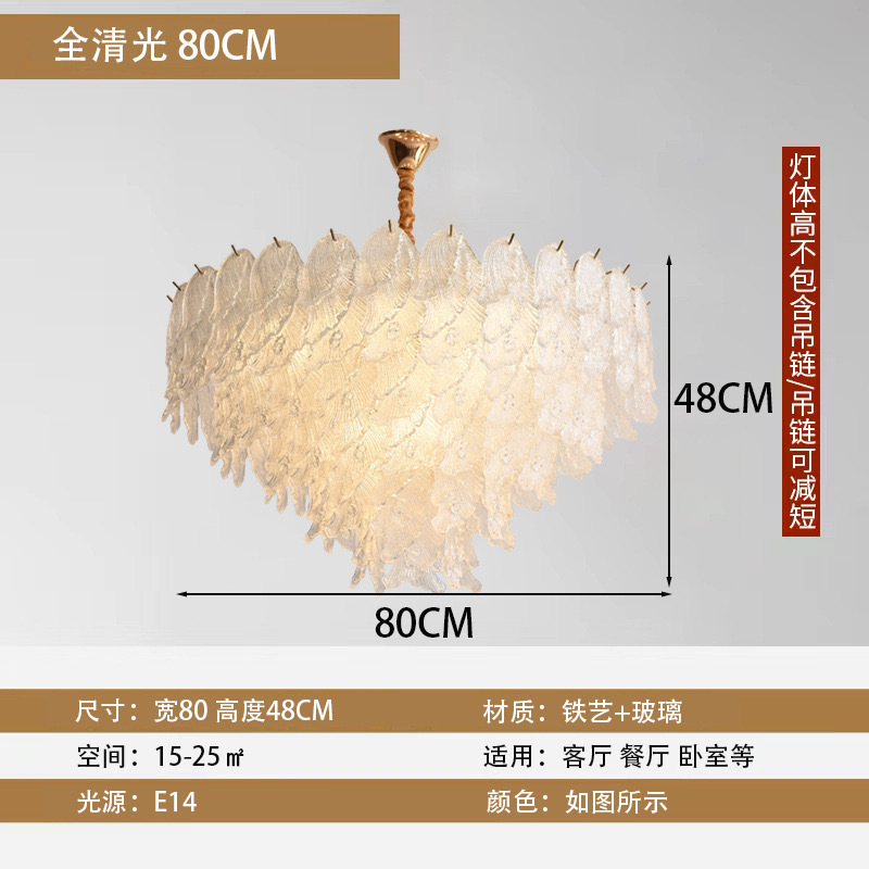 法式奶油风吊灯后现代简约创意网红轻奢主卧室餐厅海浪花玻璃吊灯|undefined