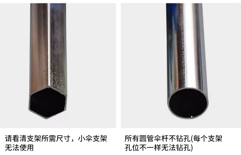 Motorcycle Umbrella Holder, Tricycle Electric Scooter Mount, Umbrella Support, Sunshade Umbrella Accessories