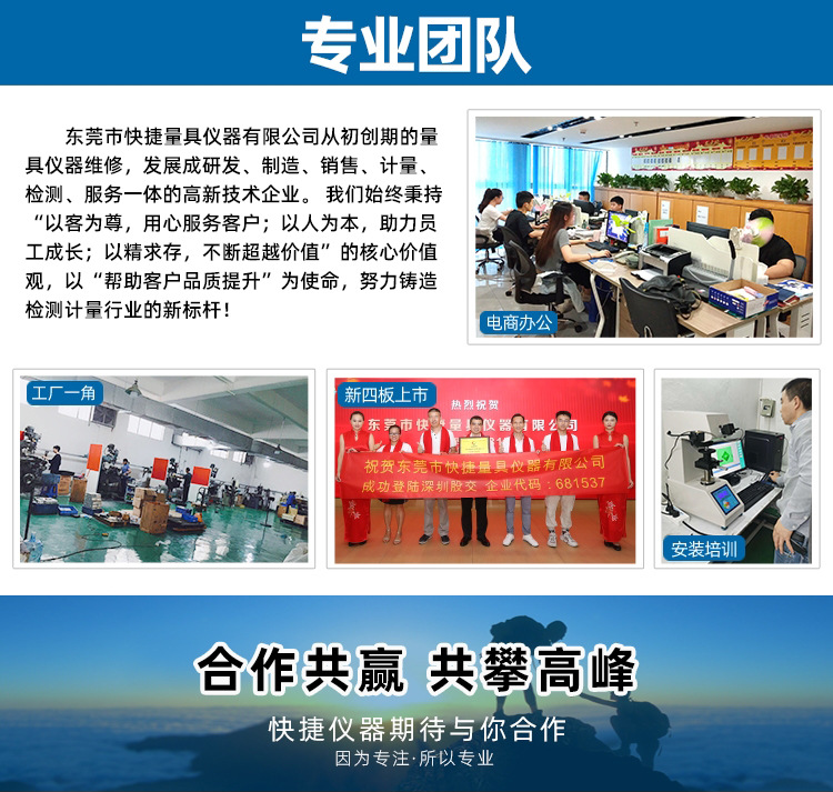 三爪详情模板_12