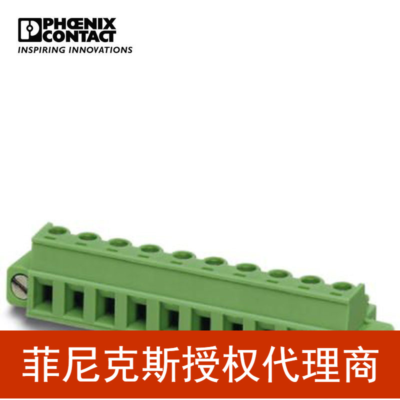 菲尼克斯PCB连接器插头8位 MC 1,5/ 8-ST1F-5,08-1900947