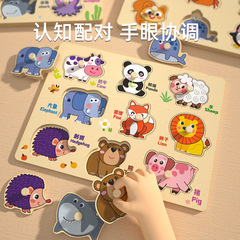 Wooden puzzle patch mushroom claw board number letter matching board for 1-3 year old babies, intellectual development toy