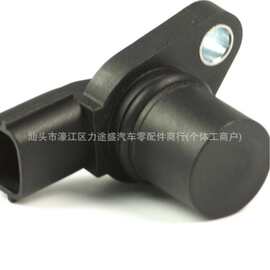 适用于日产 凸轮轴位置传感器 2373138U12  37840P8AA01 37840PBA