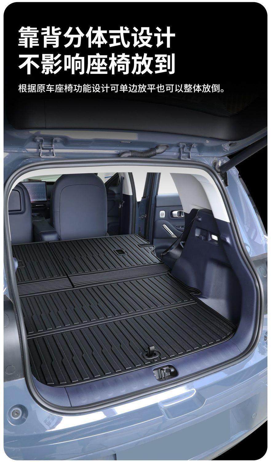 Suitable for the 2026 Leapmotor A10 trunk mat, Leapmotor A10 integrated TPE trunk mat for car interior decoration