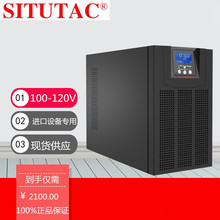 UPSϵԴ1000VA800W ѹ110V115100V120V