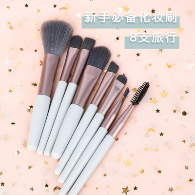 麥歐麗化妝刷套裝8支裝柔軟散粉刷初學者眼影刷美妝工具廠家直銷