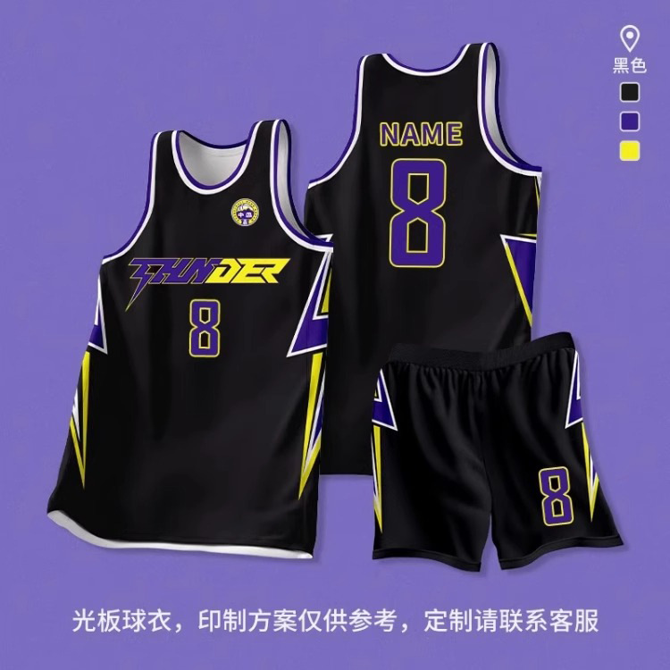 Uniforme de baloncesto de alta gama personalizado para hombres de verano transpirable juego de equipo corporativo camiseta corporativa personalizada estilo americano image 41